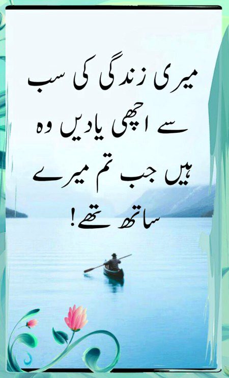 Urdu post
