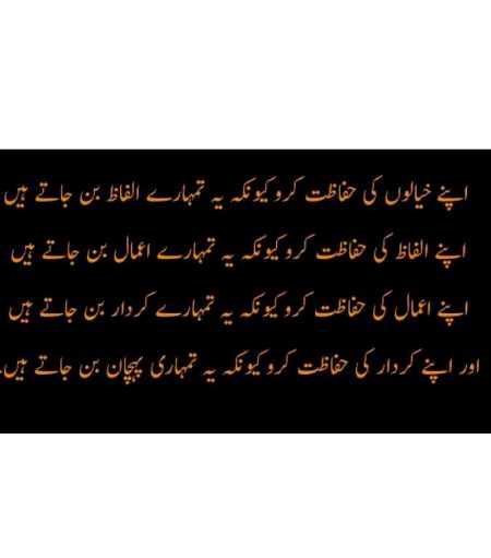 Urdu post