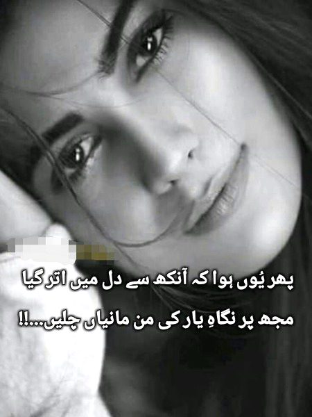 Romantic Poetry image