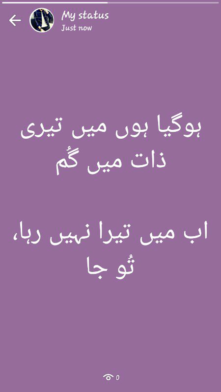Urdu poetry