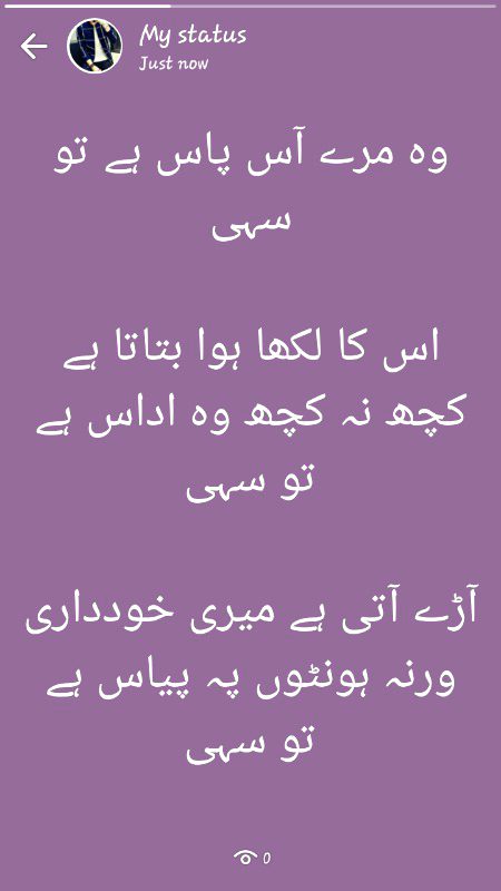 Urdu poetry