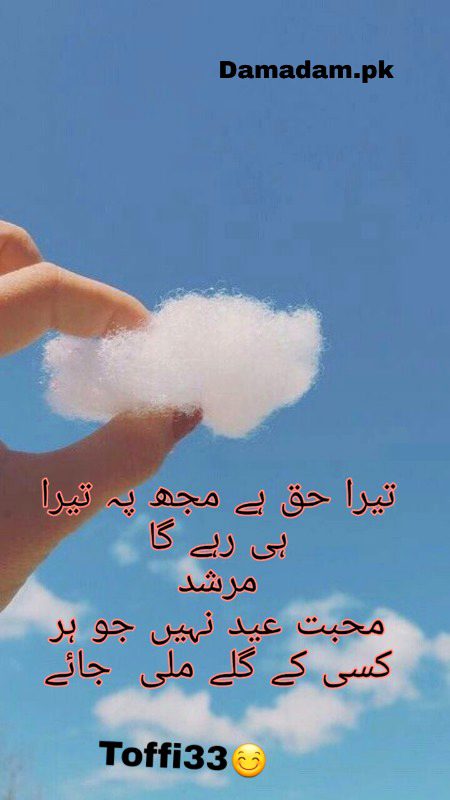 Romantic Poetry image