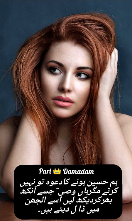 Urdu poetry