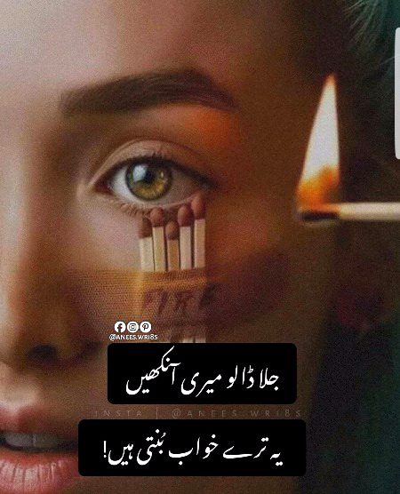 Urdu poetry