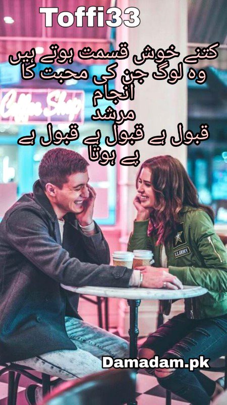 Romantic Poetry image