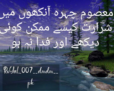 Urdu poetry