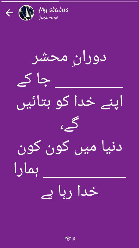 Urdu poetry