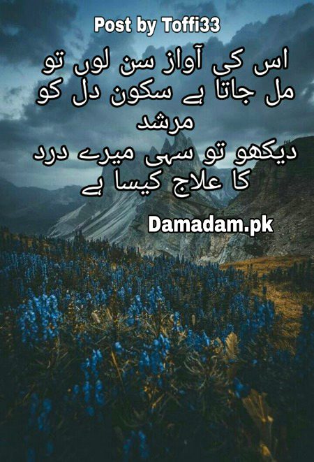 Romantic Poetry image