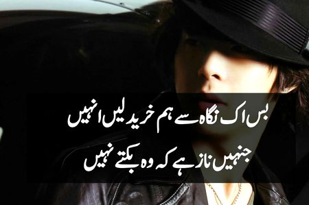 Attitude Poetry image