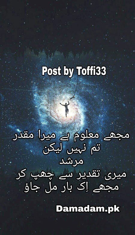 Romantic Poetry image