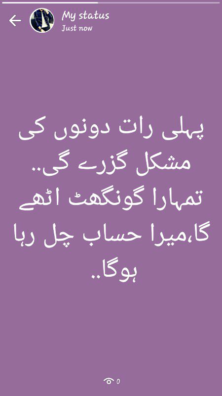 Urdu poetry