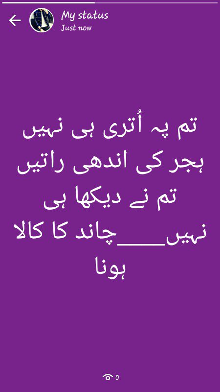 Urdu poetry