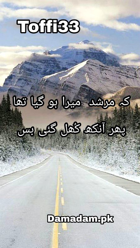 Urdu poetry