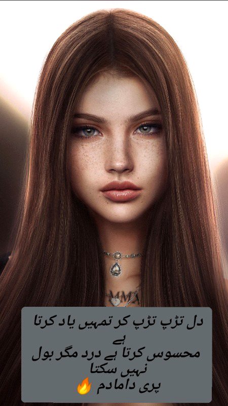 Urdu poetry