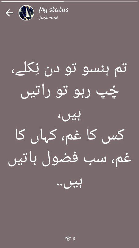 Urdu poetry