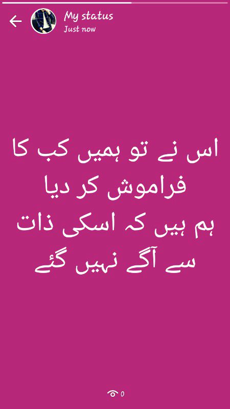 Urdu poetry