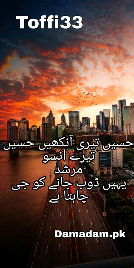 Romantic Poetry image