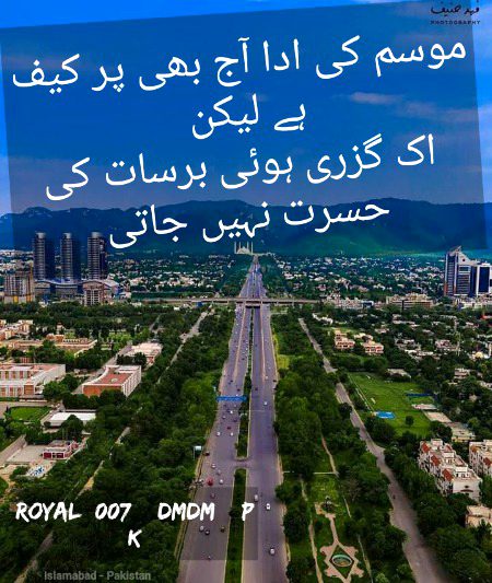 Urdu poetry