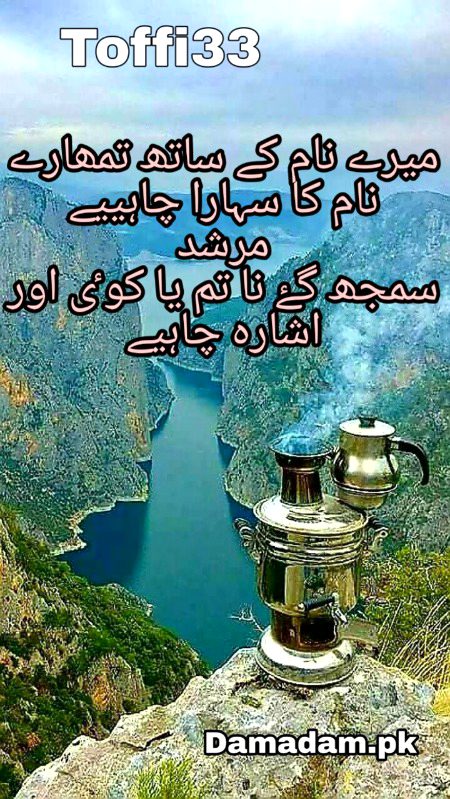 Romantic Poetry image