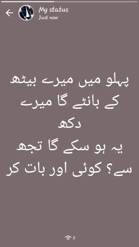 Urdu poetry