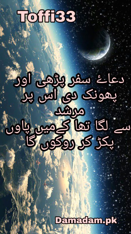 Urdu poetry