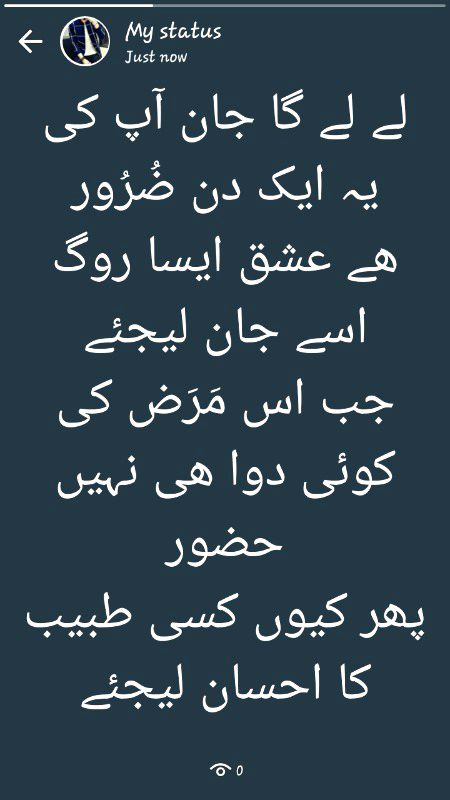 Urdu poetry