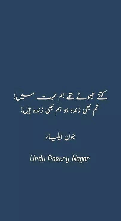 Sad Poetry image