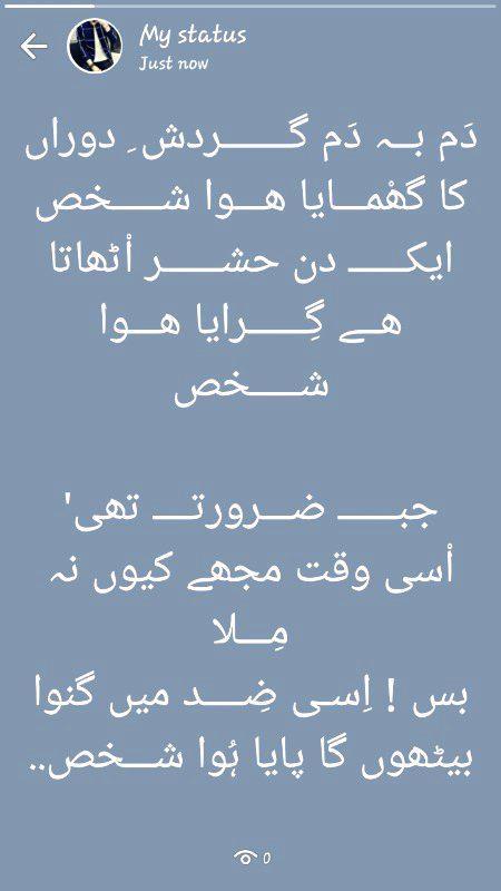 Urdu poetry