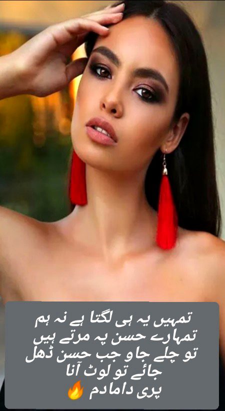 Urdu poetry