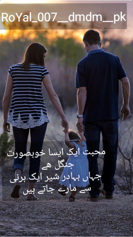 Urdu poetry