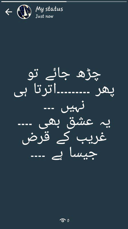 Urdu poetry