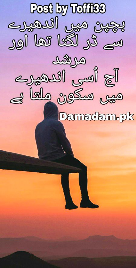 Urdu poetry