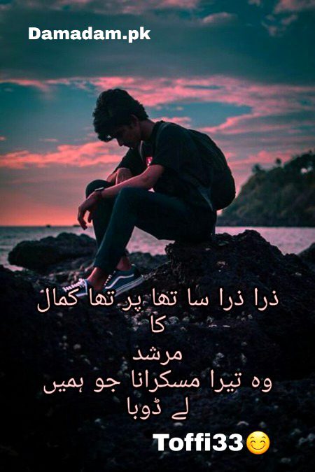 Urdu poetry