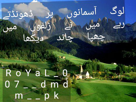Urdu poetry