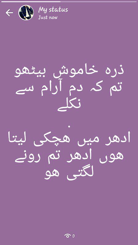 Urdu poetry