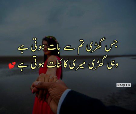 Romantic Poetry image