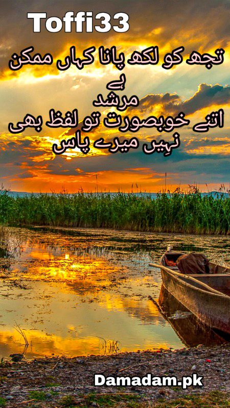 Romantic Poetry image