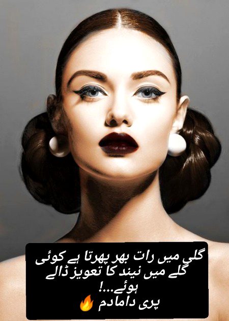 Urdu poetry