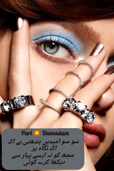 Urdu poetry