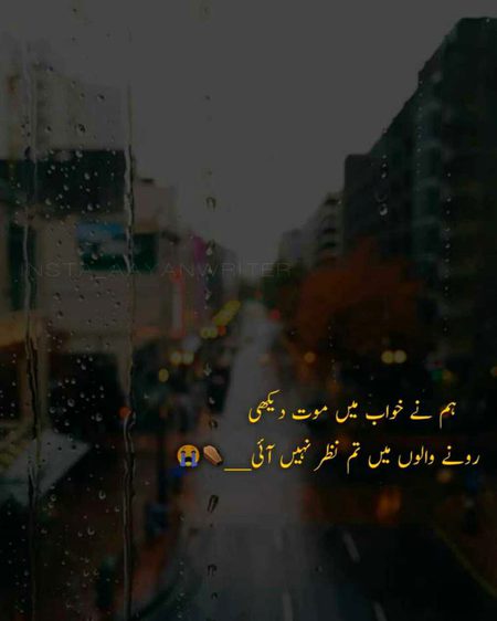 Sad Poetry image