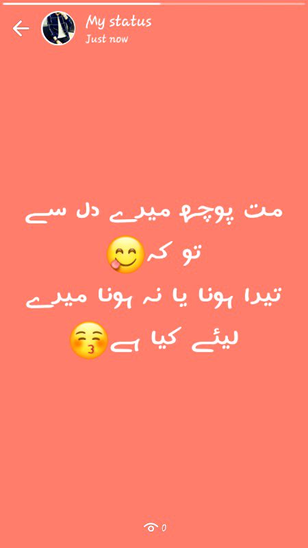 Urdu poetry
