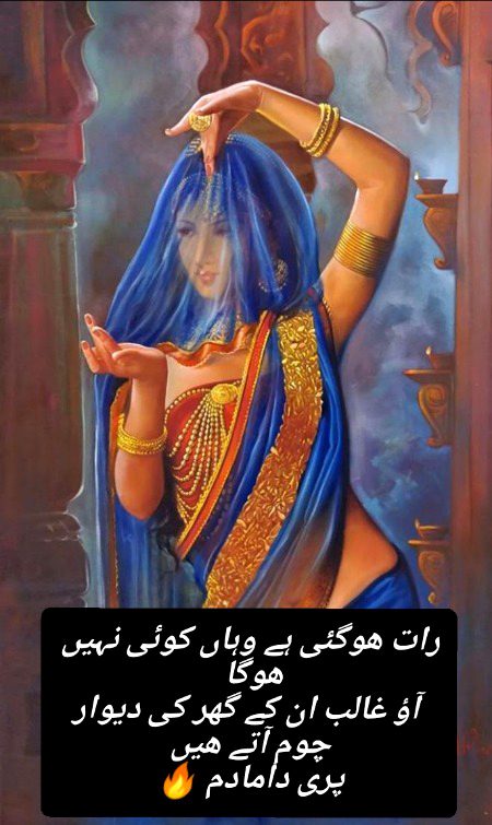 Urdu poetry
