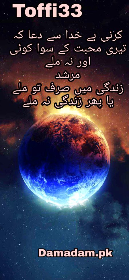 Urdu poetry