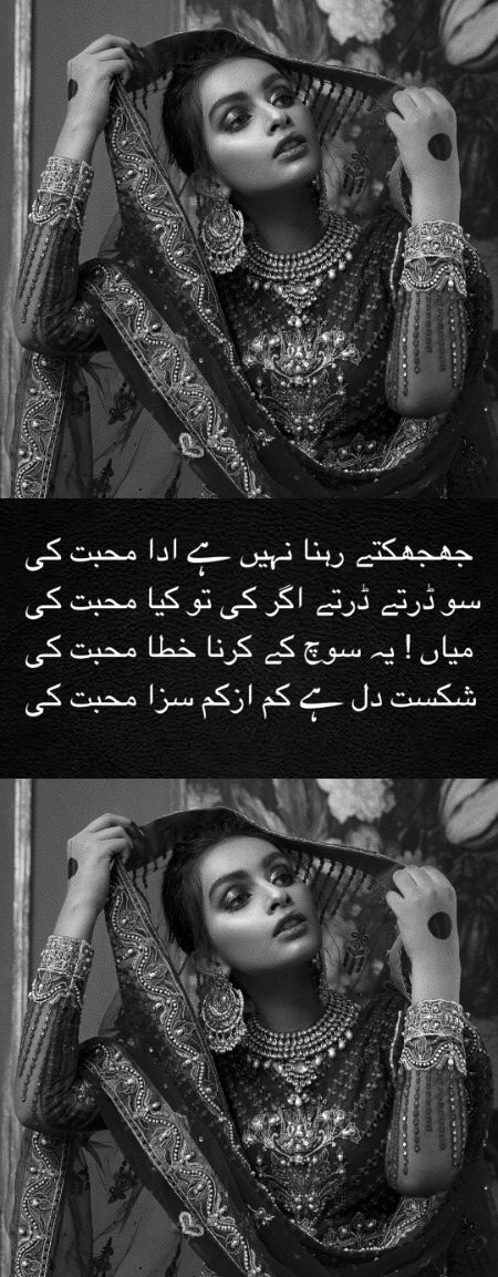 Romantic Poetry image