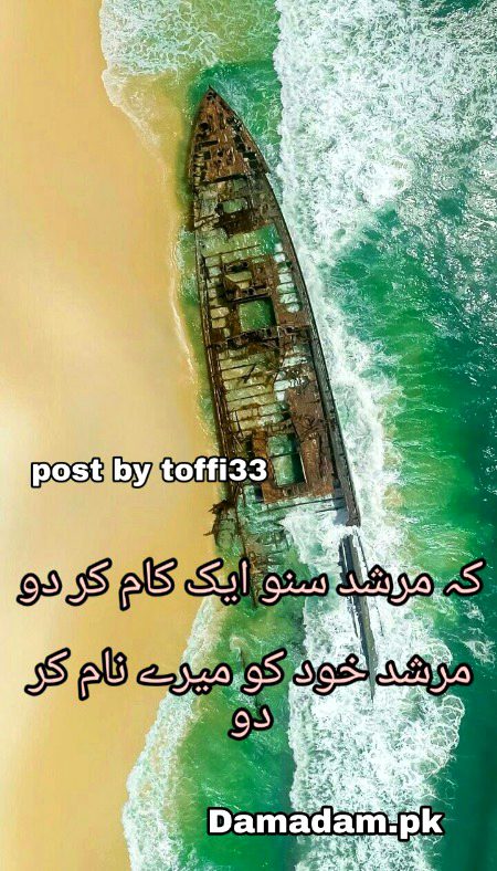 Romantic Poetry image