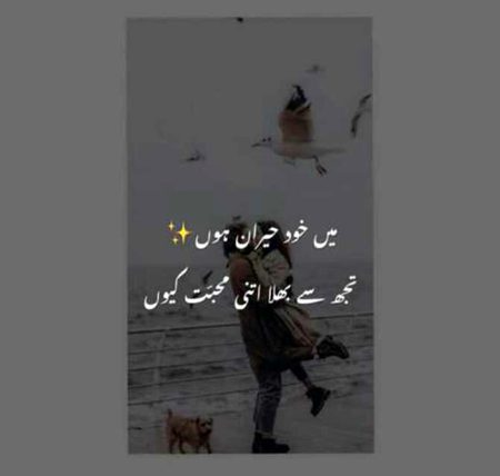 Romantic Poetry image