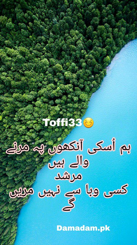 Romantic Poetry image