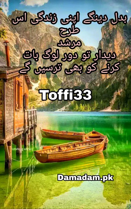 Urdu poetry
