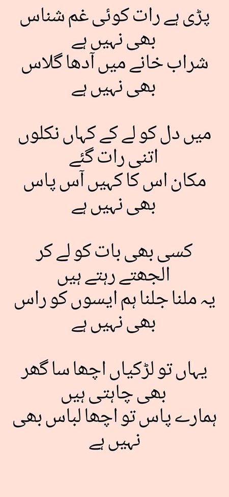 Urdu poetry