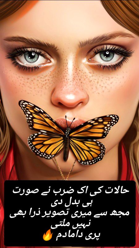 Urdu poetry